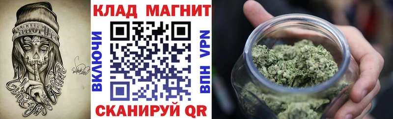 Купить закладку БУТИРАТ Cocaine Меф мяу мяу Конопля ГАШИШ Губкинский