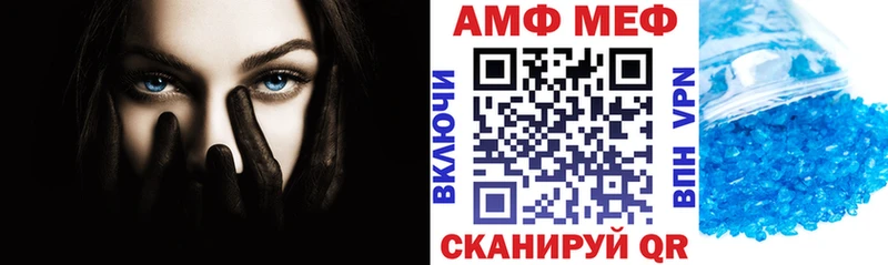 Купить  Губкинский  Амфетамин Розовый 