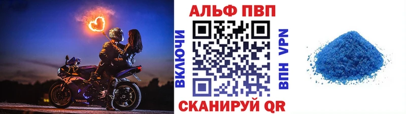 A-PVP СК КРИС  Купить где  Губкинский 