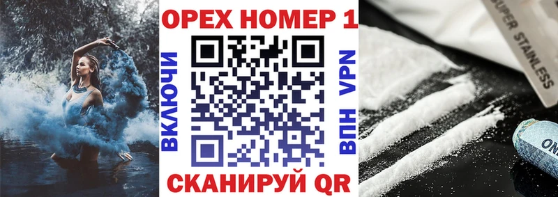Купить где  Губкинский  Cocaine Эквадор 