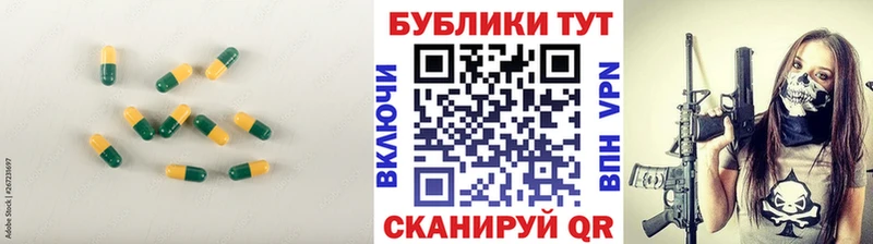 Купить  Губкинский  ЭКСТАЗИ 300 mg 