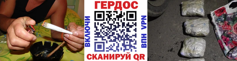 Купить закладки Губкинский ГЕРОИН хмурый