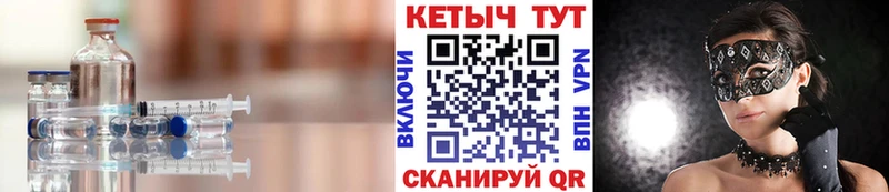 Купить где  Губкинский  КЕТАМИН ketamine 