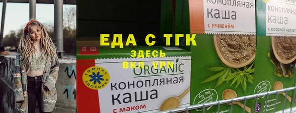 меф Карталы