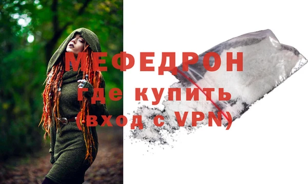 меф Карталы