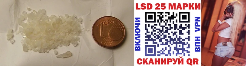 ЛСД экстази ecstasy  Купить  Губкинский 