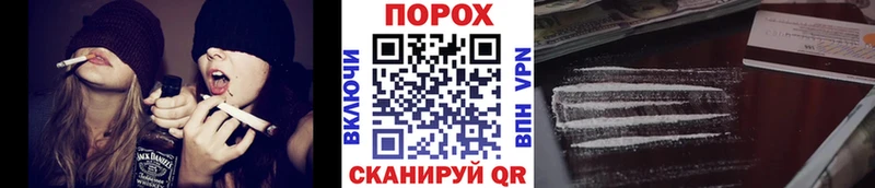Метамфетамин Methamphetamine  Купить закладки  Губкинский 