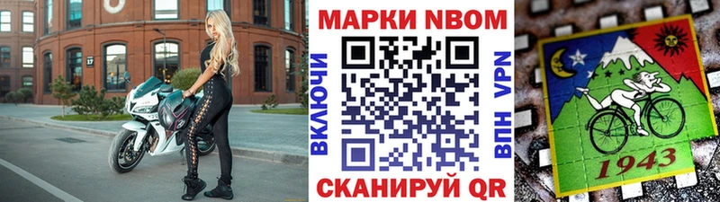 Купить закладки Губкинский Марки 25I-NBOMe 1500мкг