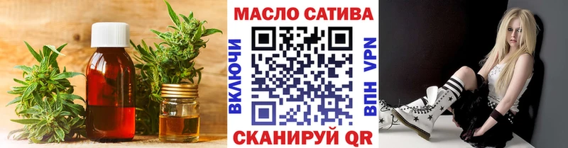 ТГК вейп с тгк  Купить где  Губкинский 